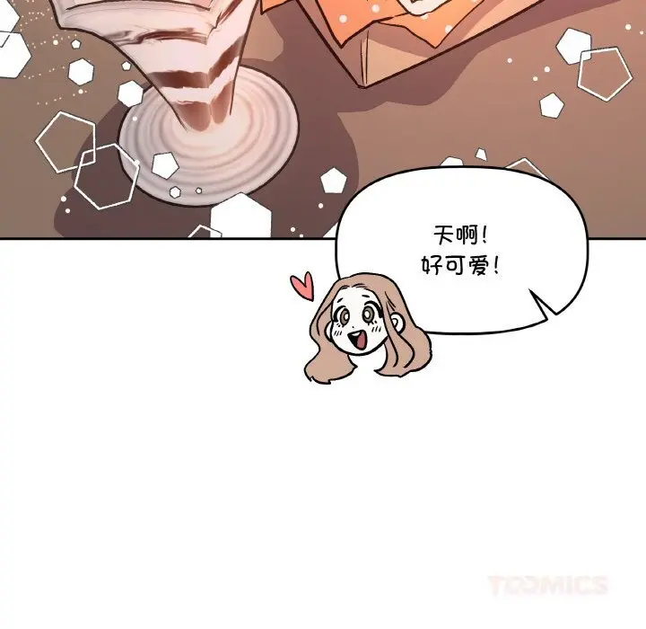 第12話
