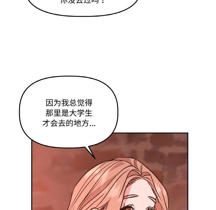 第12話