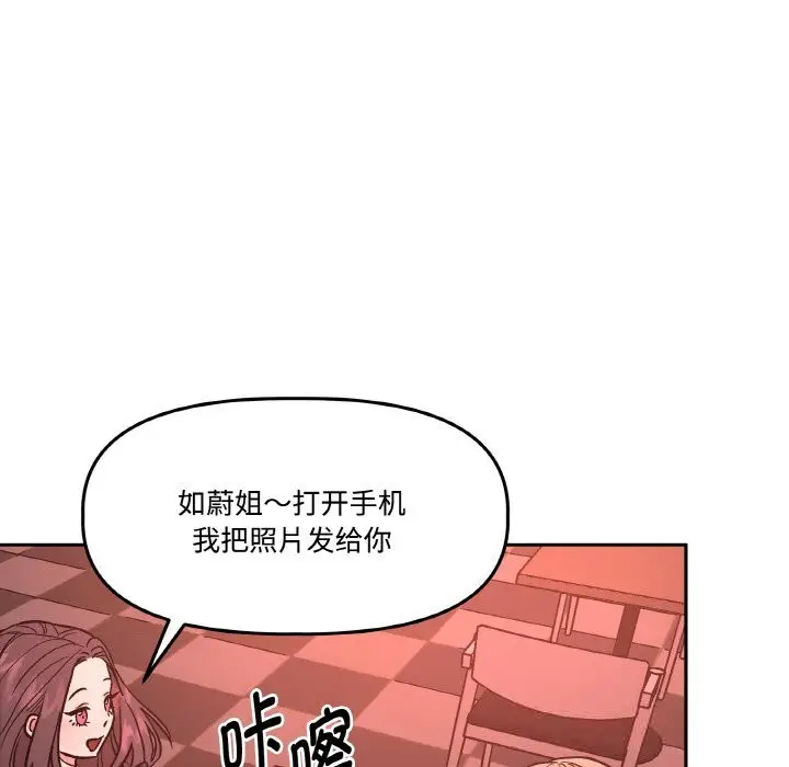 第12話