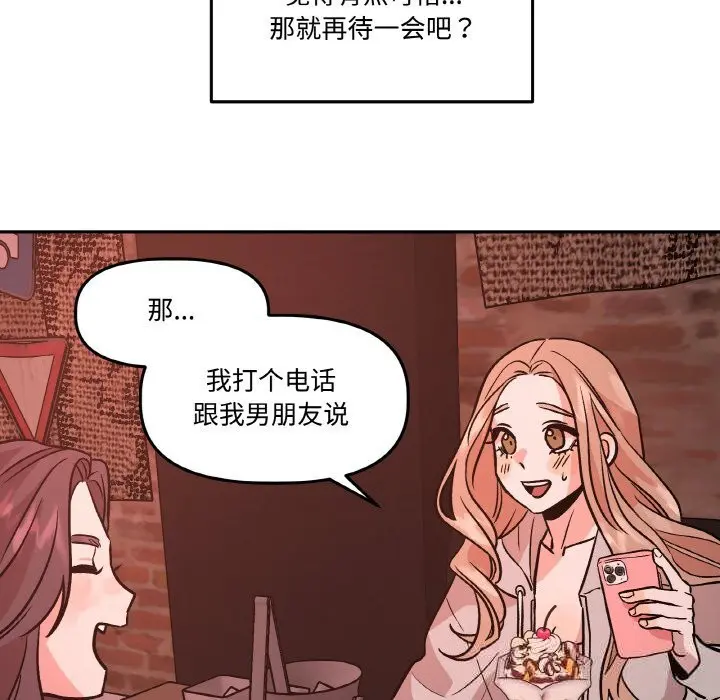 第12話