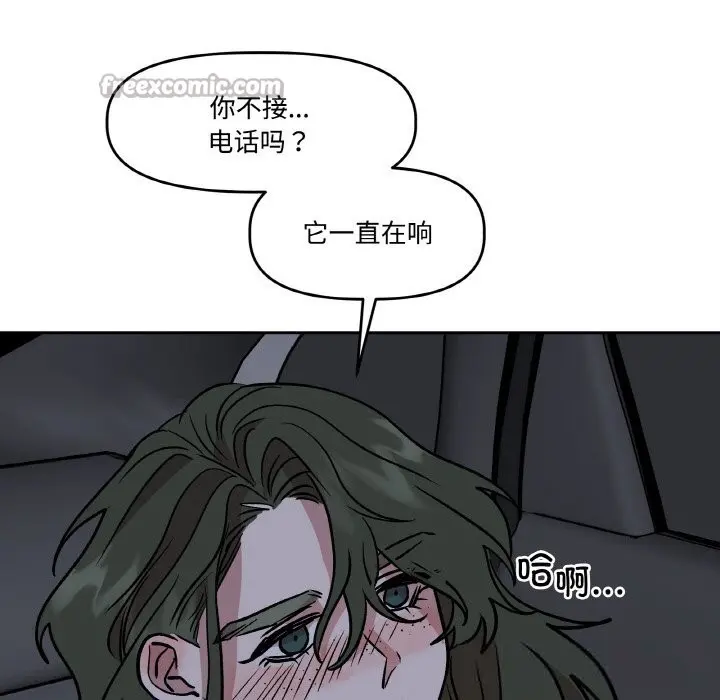 第12話