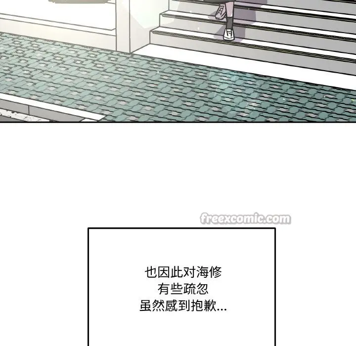 第12話
