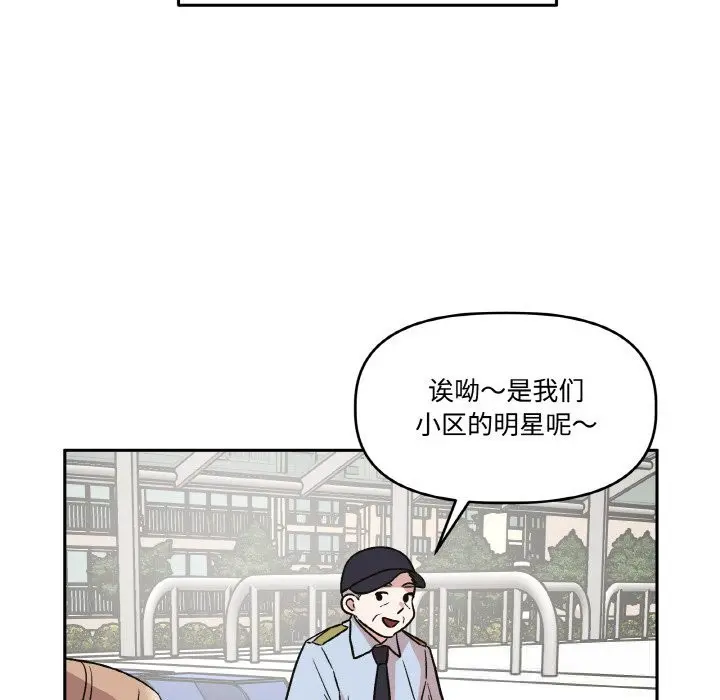 第12話