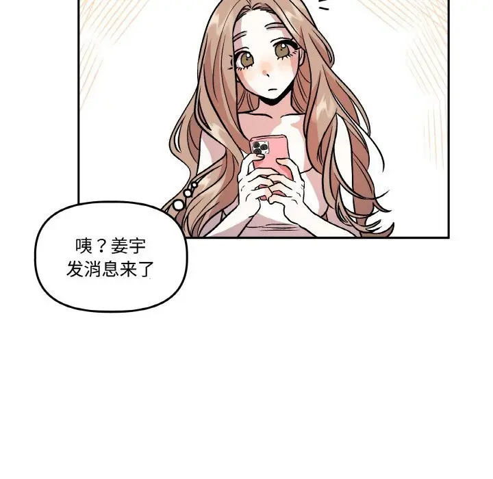 第12話