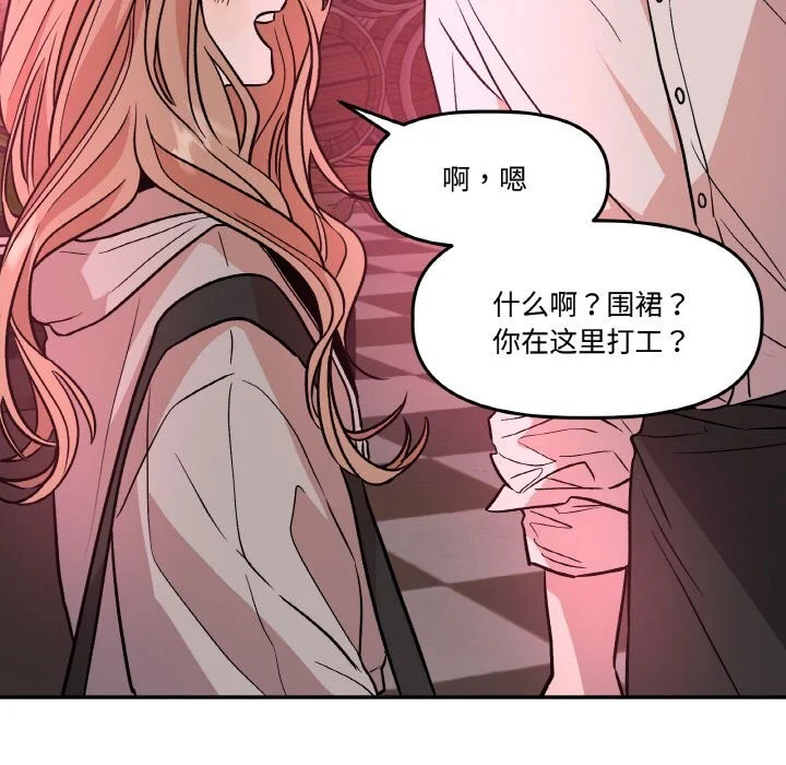 第12話