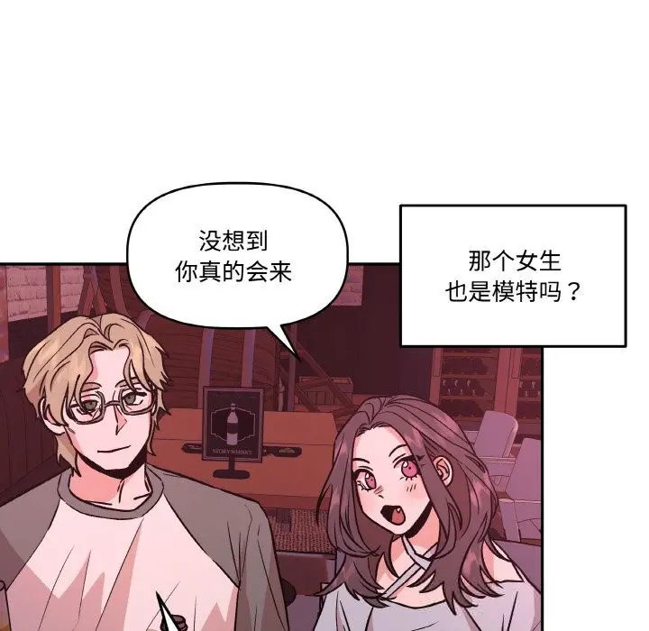 第12話