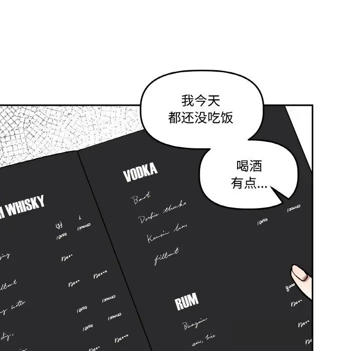 第12話