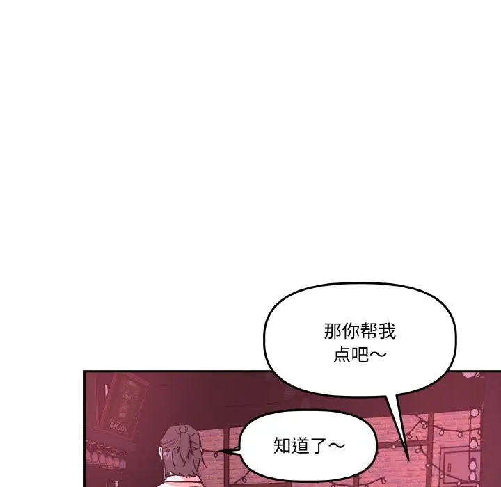 第12話