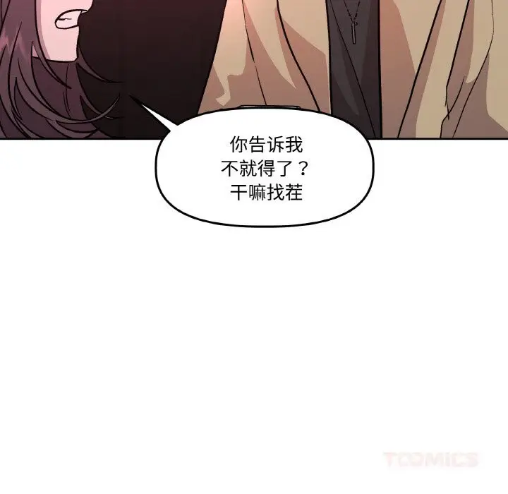 第12話