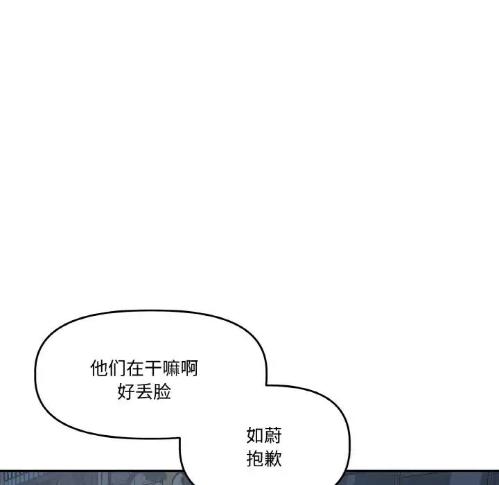 第13話