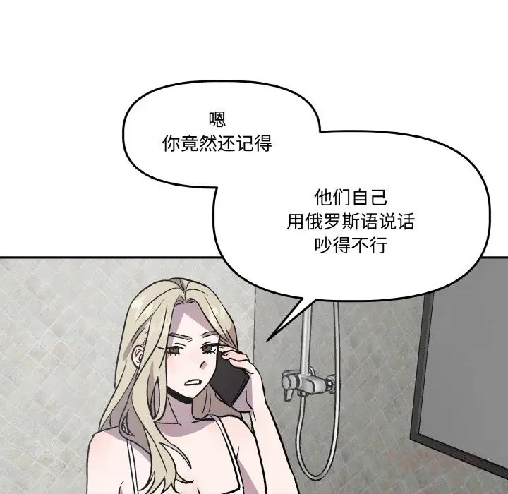 第13話