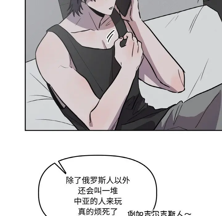 第13話