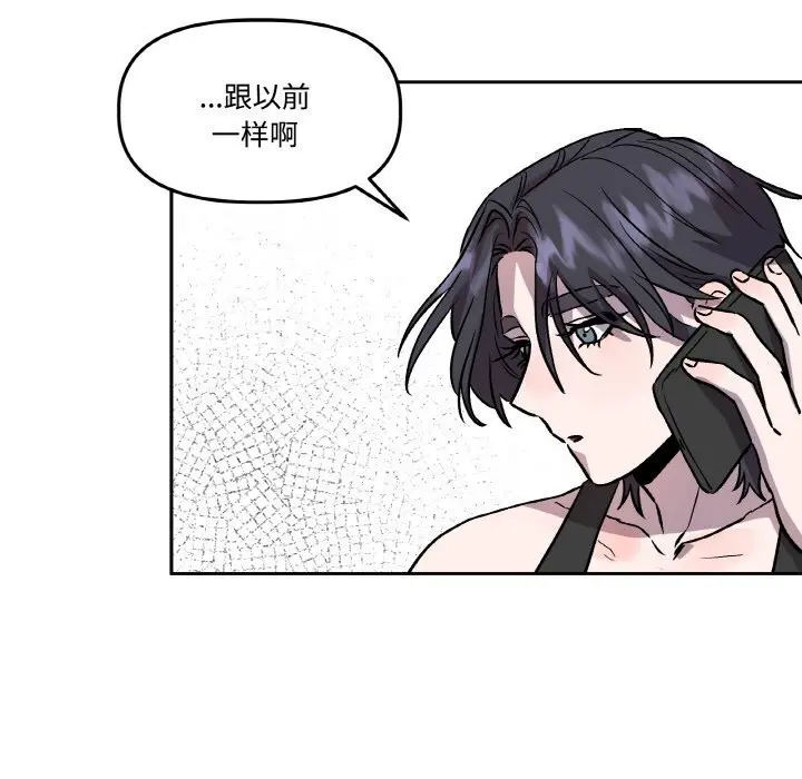 第13話