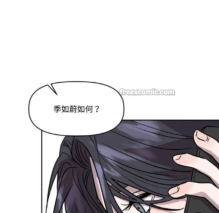 第13話