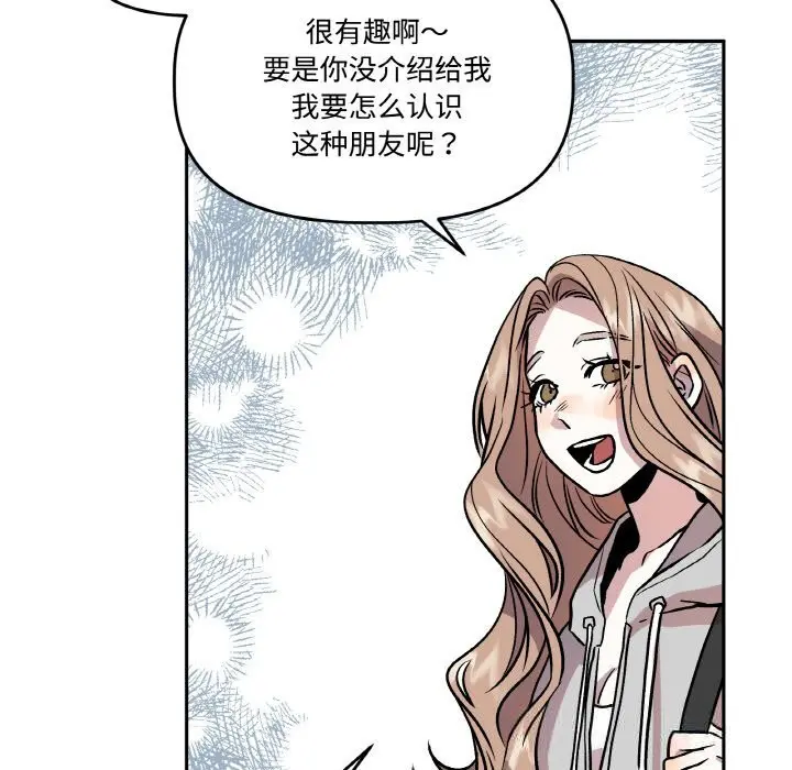 第13話