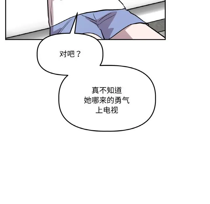 第13話