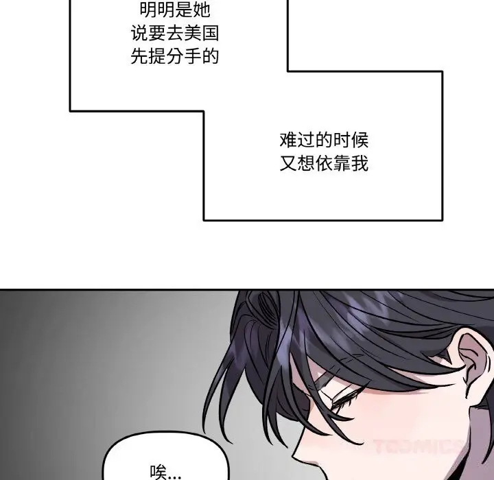 第13話