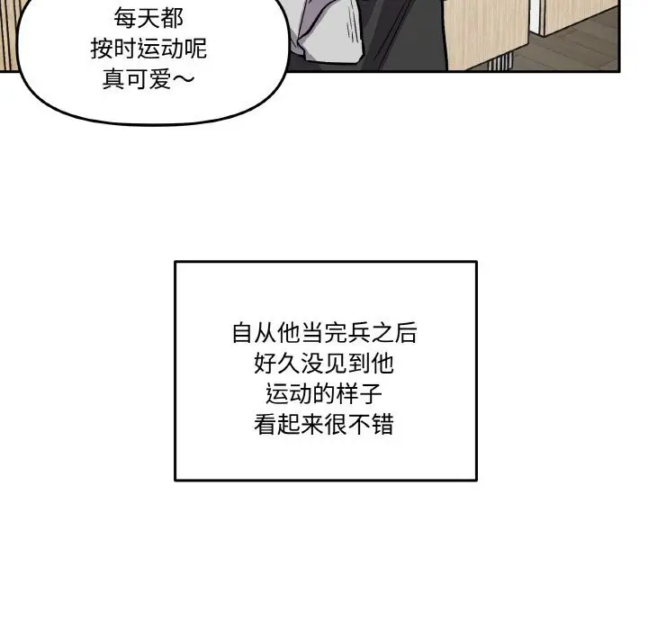 第13話