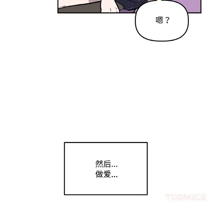 第13話