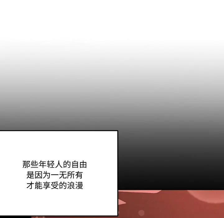 第13話