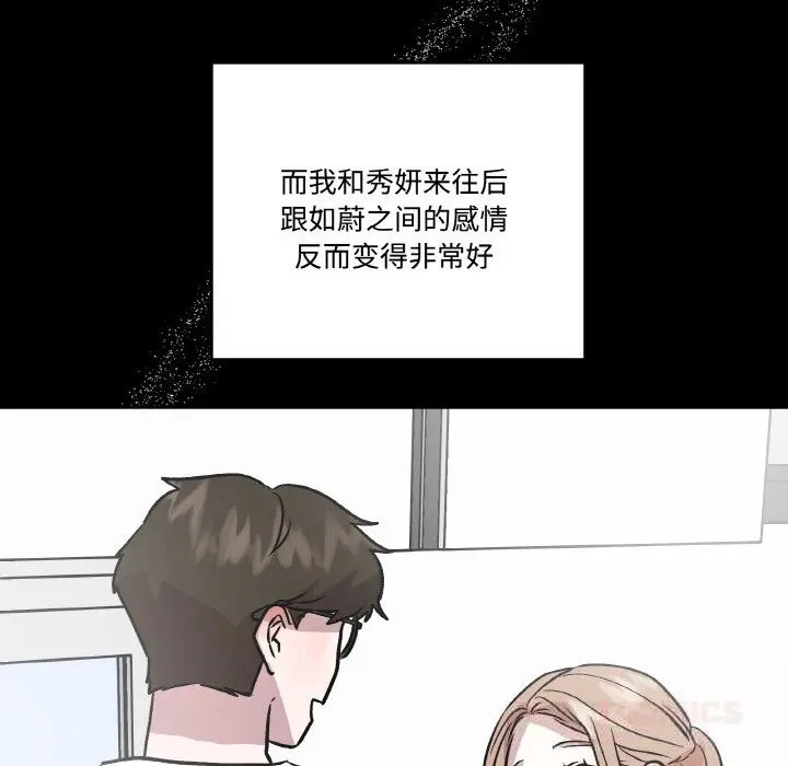 第13話