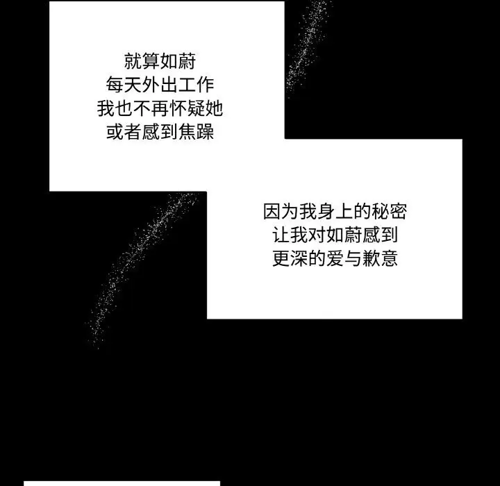第13話