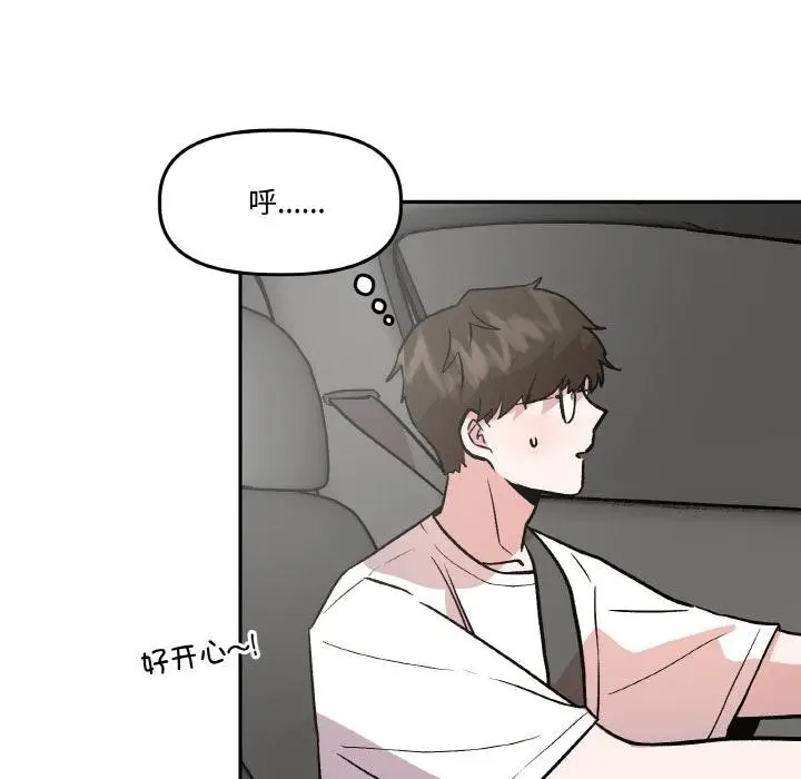 第14話