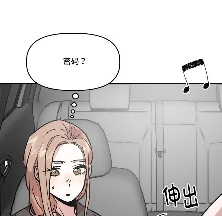 第14話