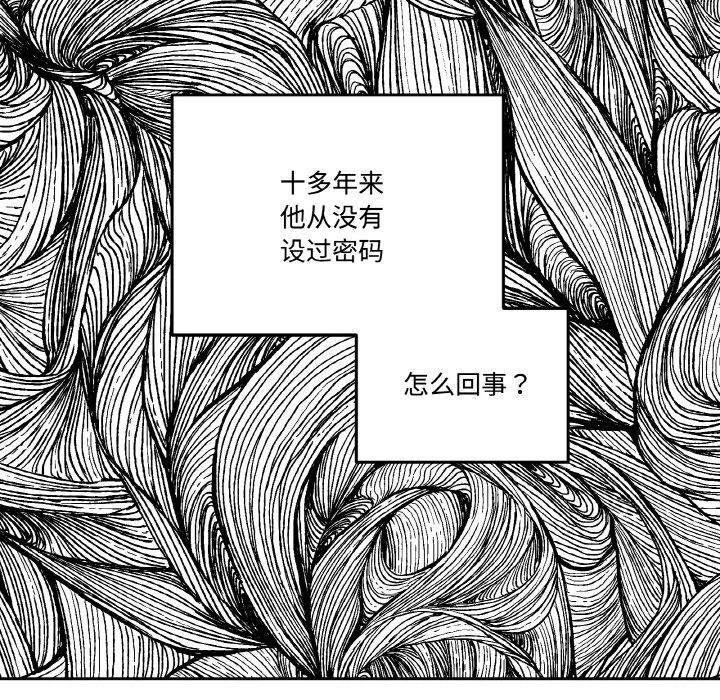 第14話