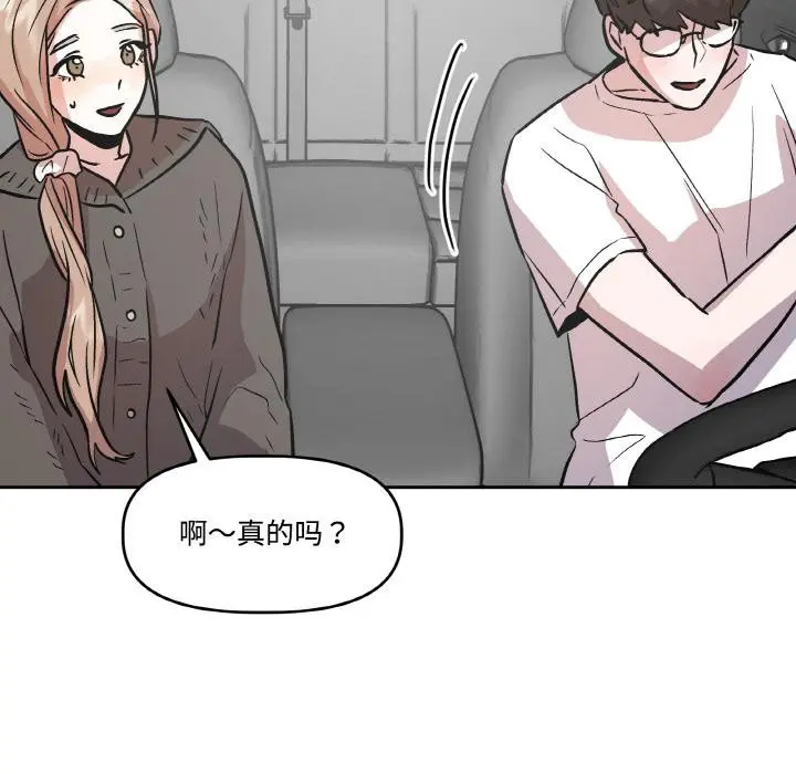 第14話