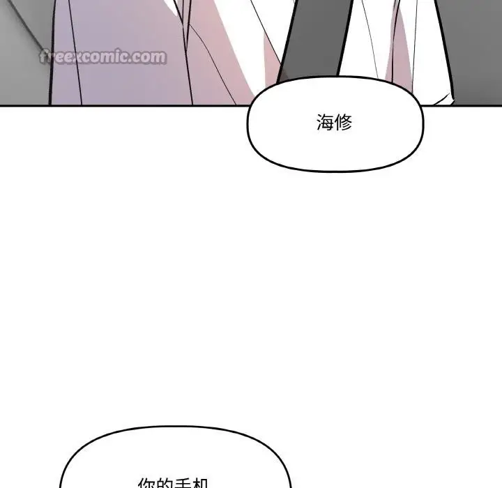 第14話