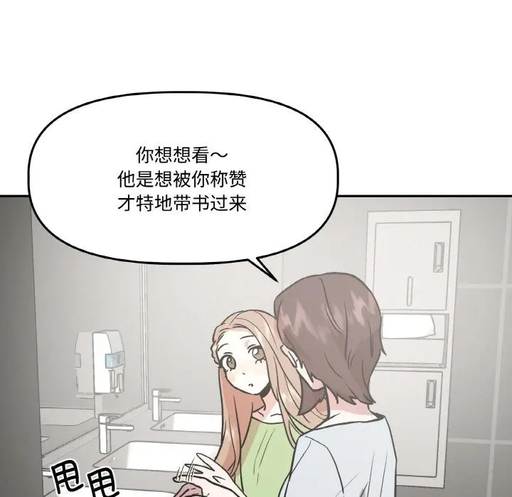 第14話