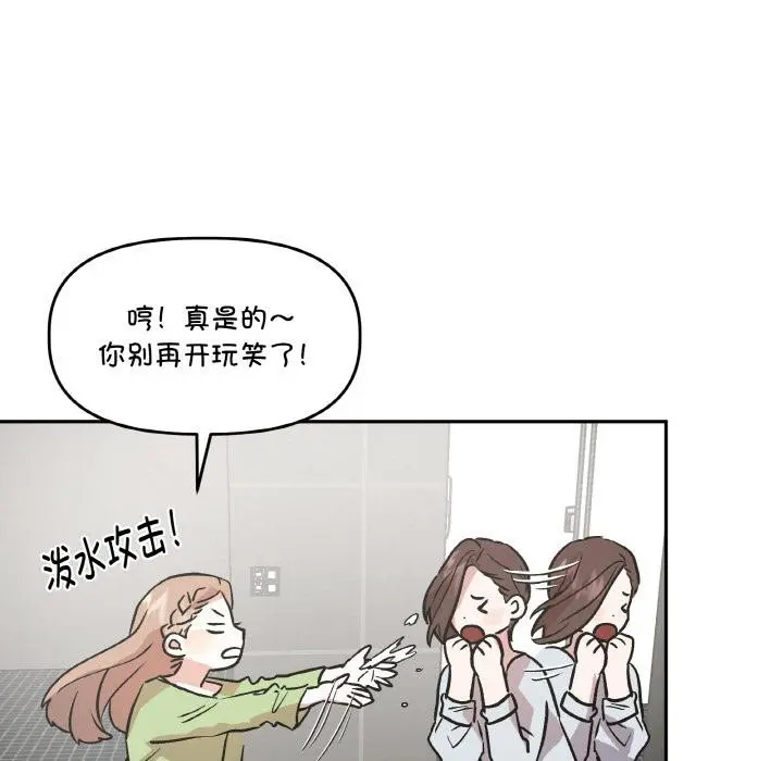 第14話