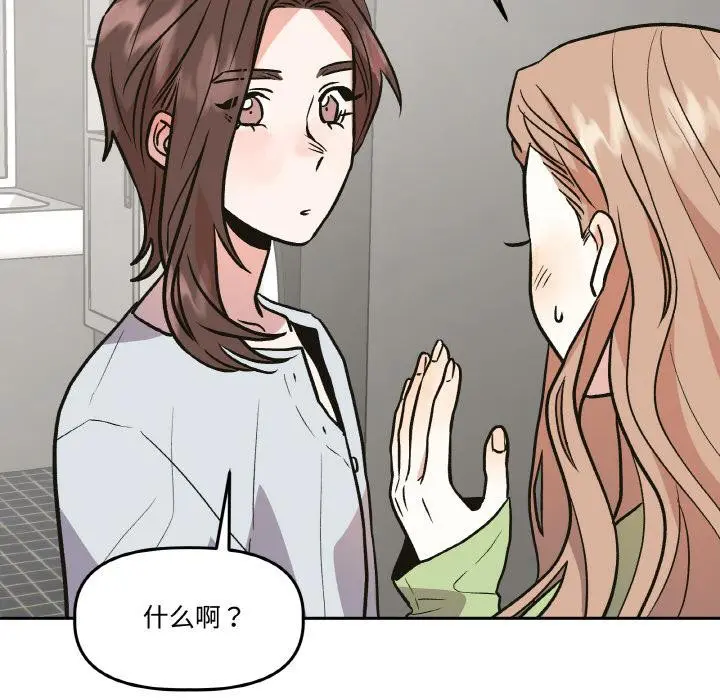 第14話