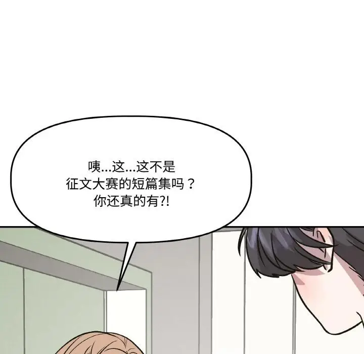 第14話