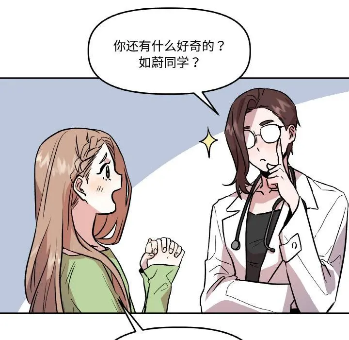 第14話
