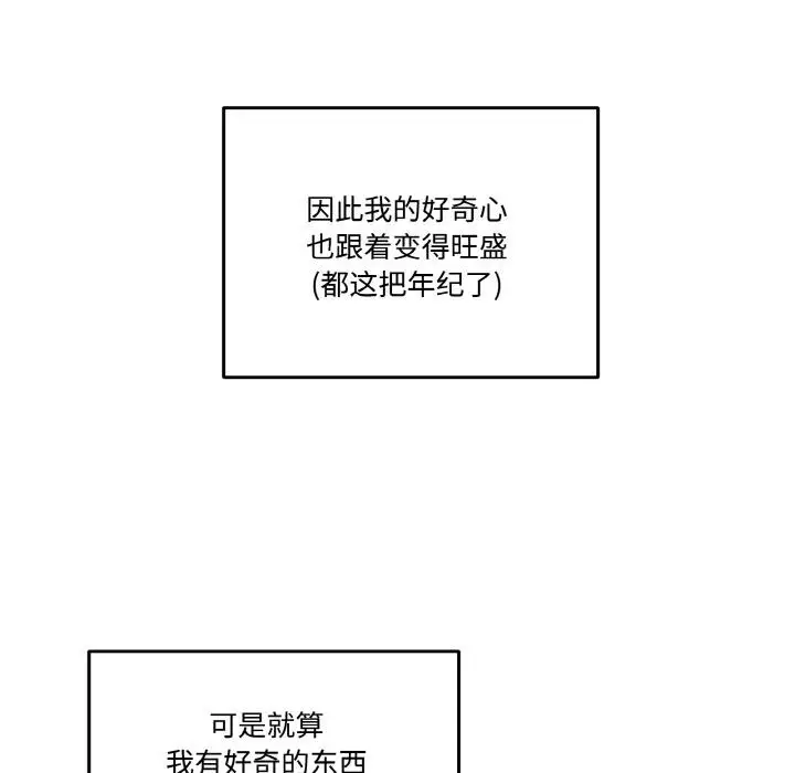 第14話