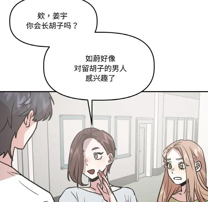 第14話