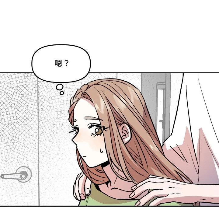 第14話