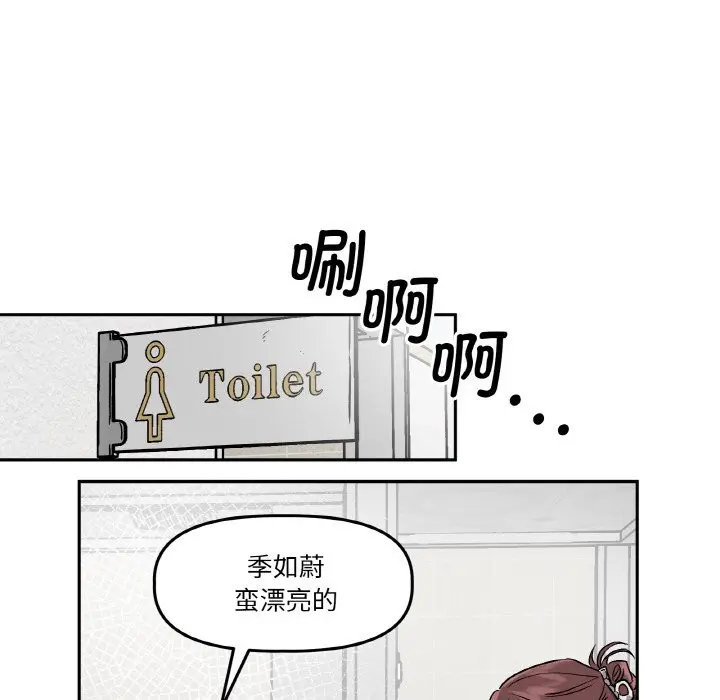 第15話