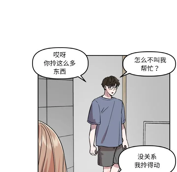 第15話