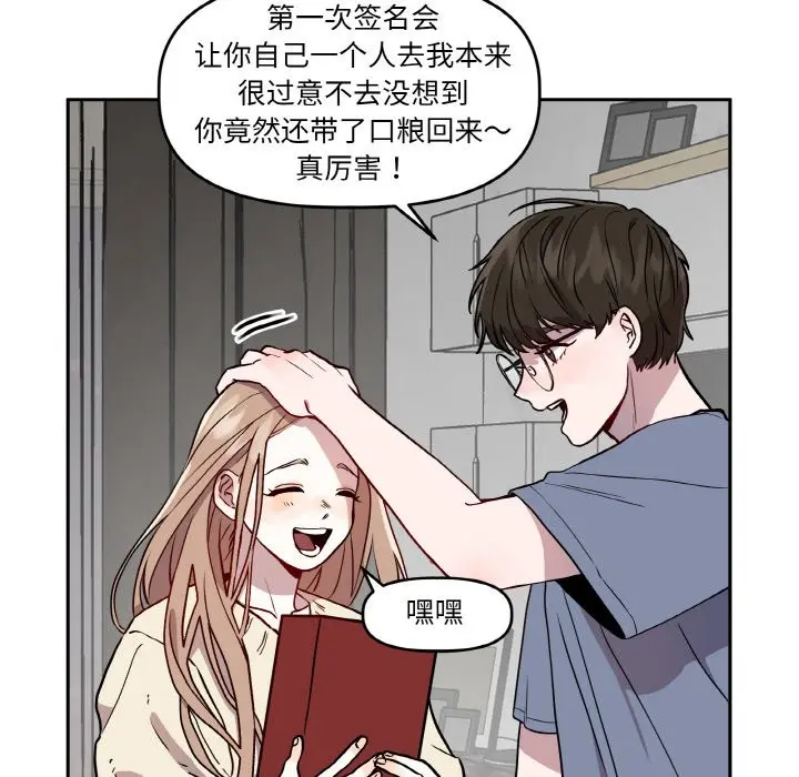 第15話