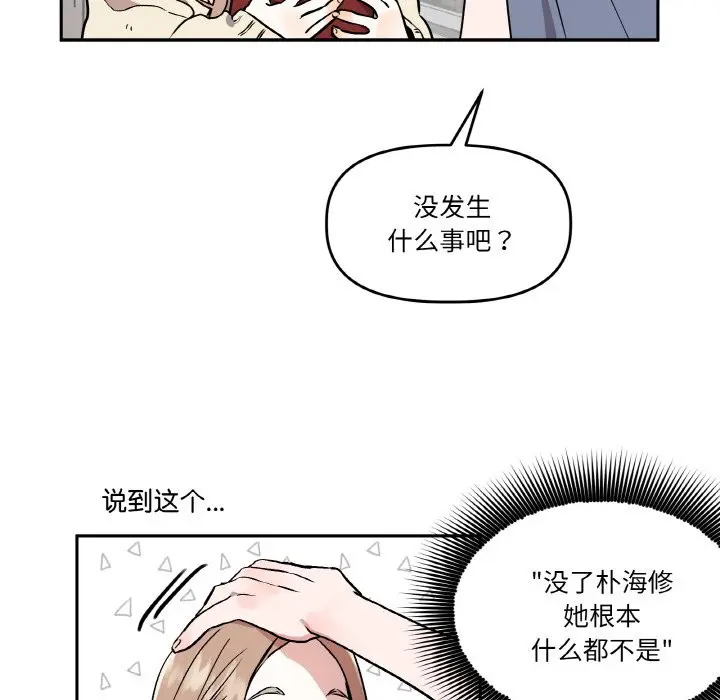 第15話