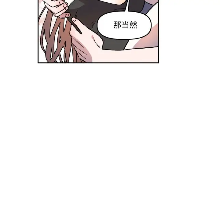 第15話