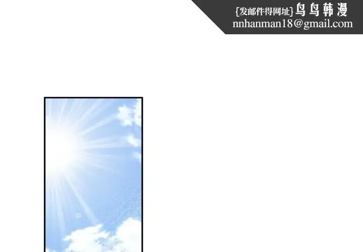 第16話