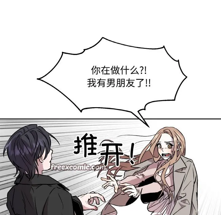 第16話
