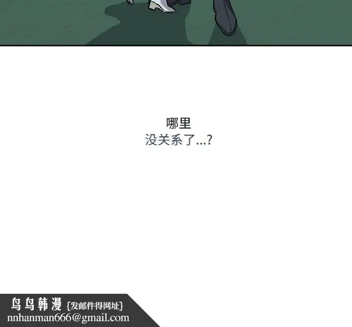 第16話