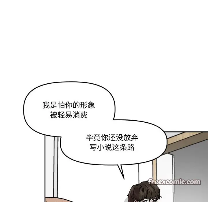 第16話