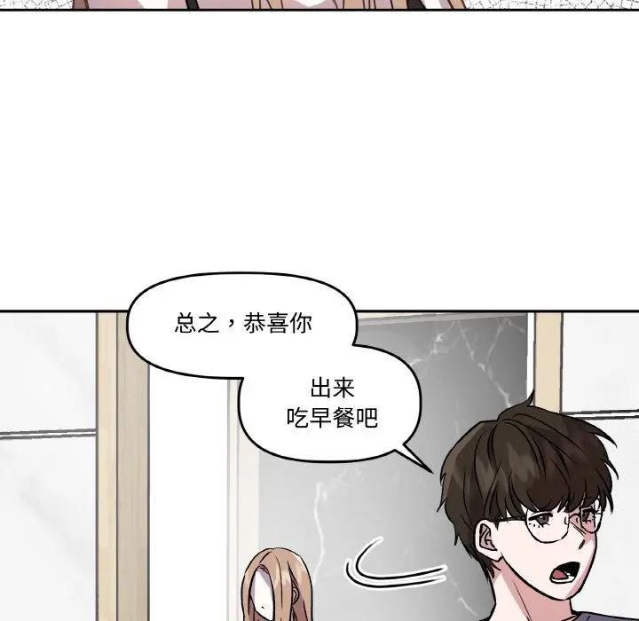 第16話