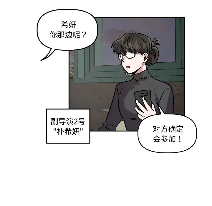 第16話